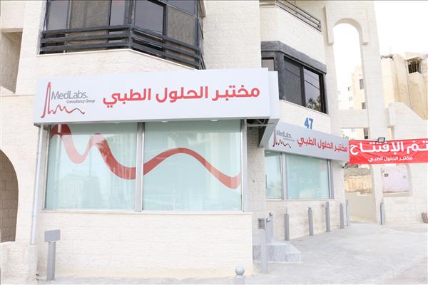 7th Circle Branch